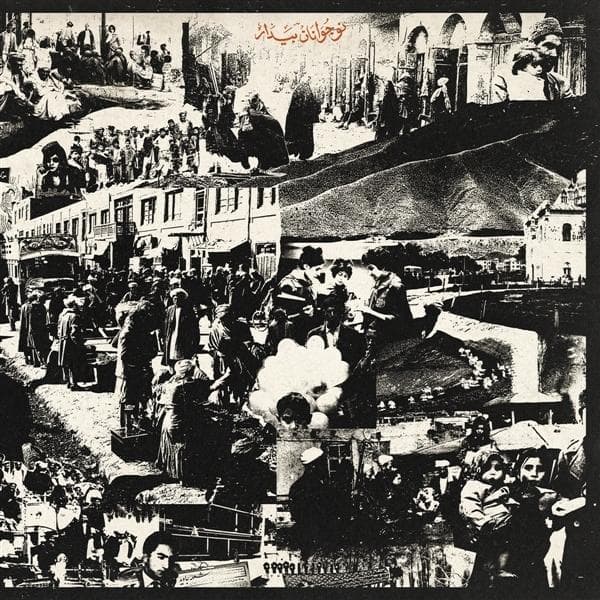 Album afbeelding 1 van 1