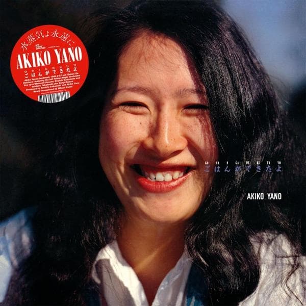 Album afbeelding 1 van 1