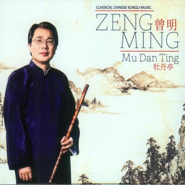 Album afbeelding 1 van 1