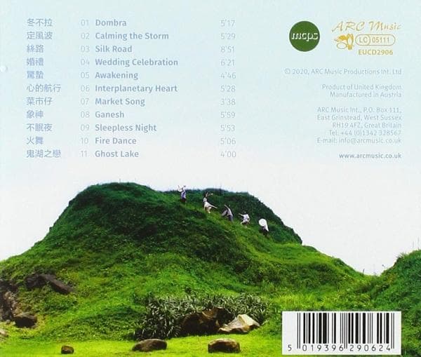 Album afbeelding 2 van 2