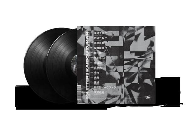 Album afbeelding 2 van 5