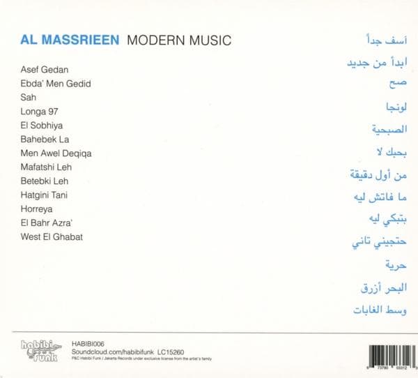 Album afbeelding 2 van 2