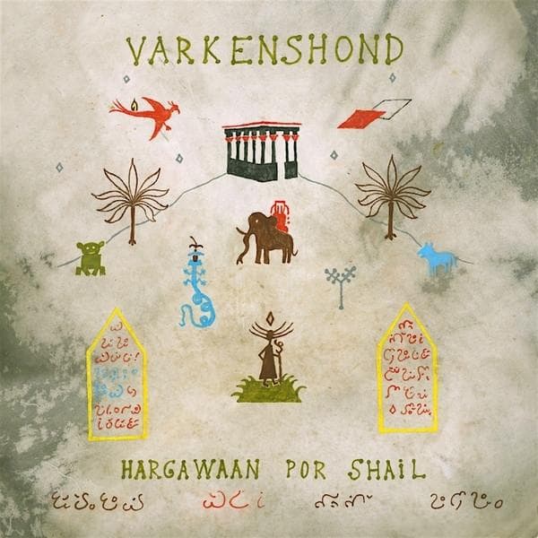 Album afbeelding 1 van 1