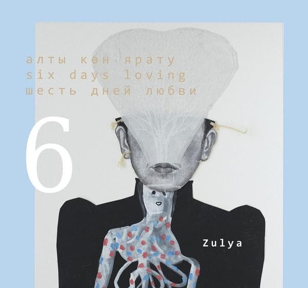 Album afbeelding 1 van 1