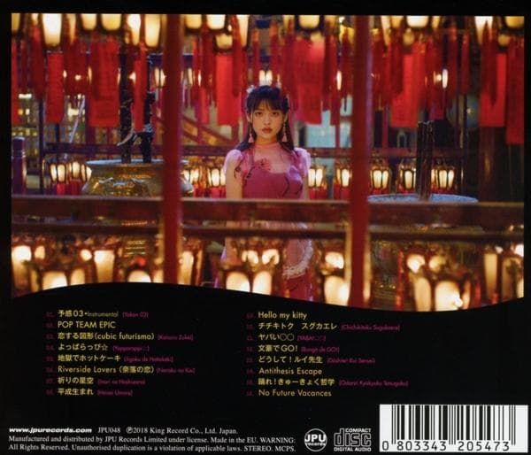 Album afbeelding 2 van 2