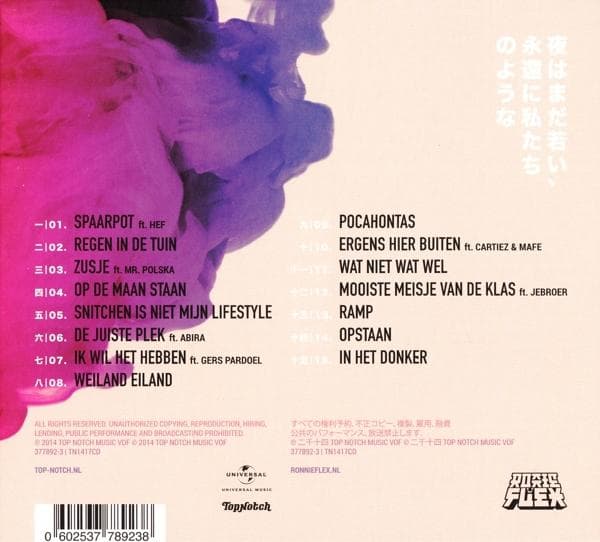 Album afbeelding 2 van 2