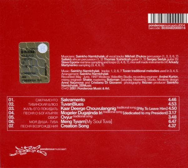 Album afbeelding 2 van 2