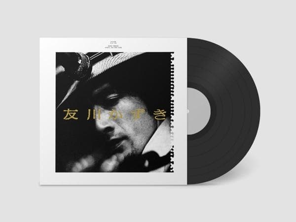 Album afbeelding 1 van 1