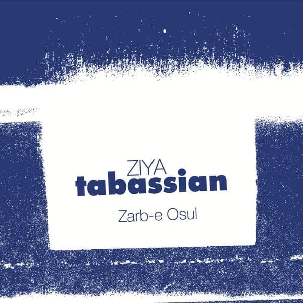 Album afbeelding 1 van 1