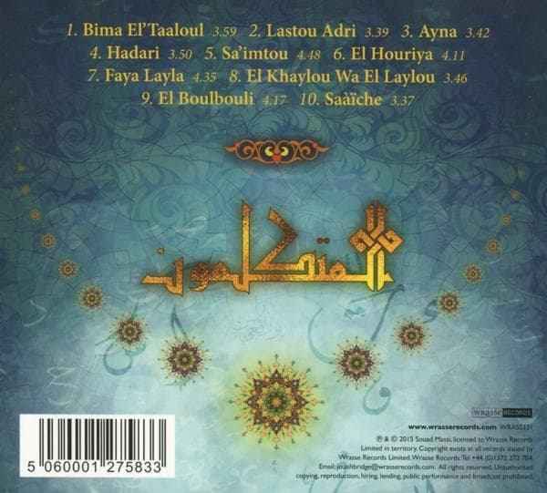 Album afbeelding 2 van 2