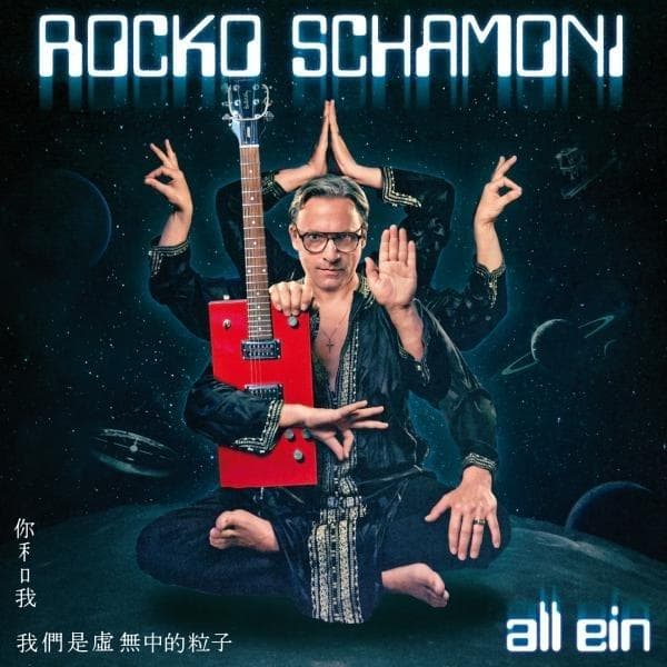 Album afbeelding 1 van 1