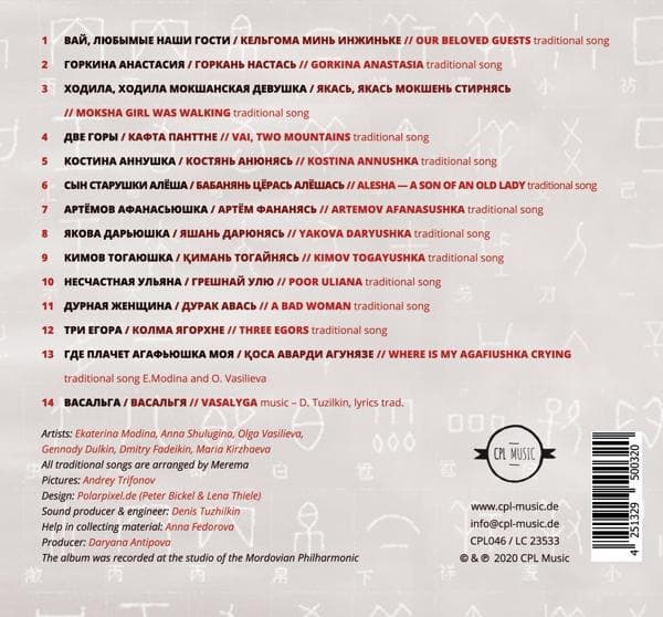 Album afbeelding 2 van 2