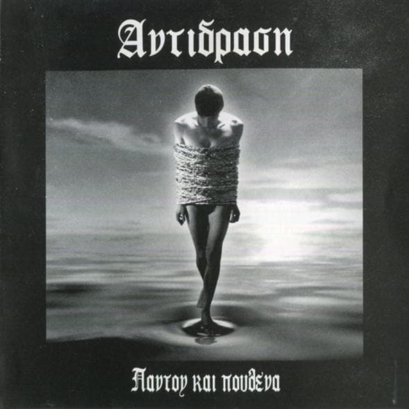 Album afbeelding 1 van 1