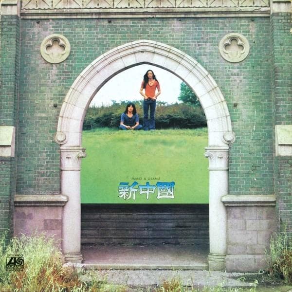 Album afbeelding 1 van 1