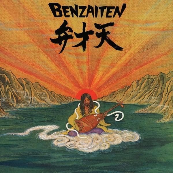 Album afbeelding 1 van 1