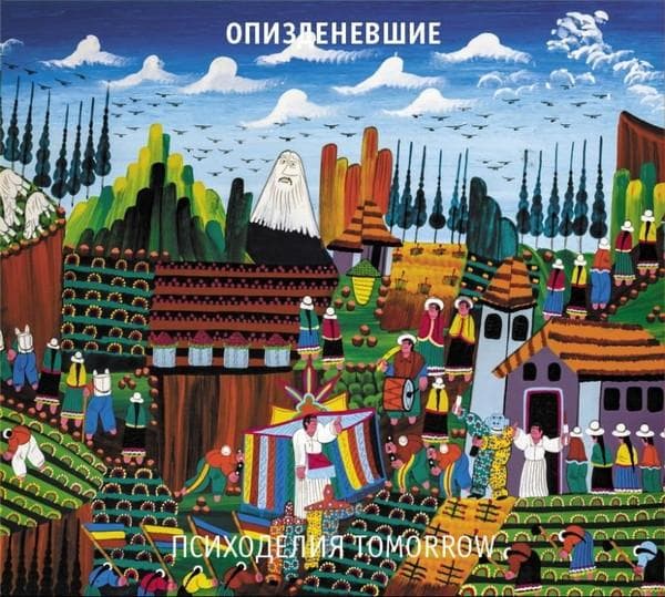 Album image