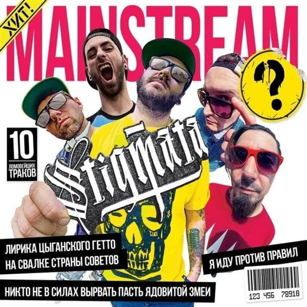 Album afbeelding 1 van 1