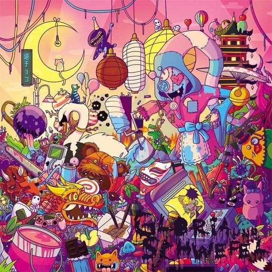 Album afbeelding 1 van 1
