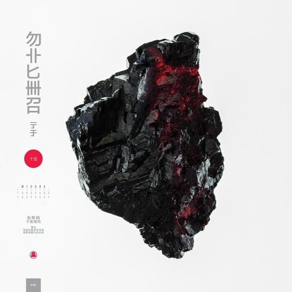 Album afbeelding 1 van 1
