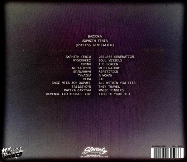 Album afbeelding 2 van 2