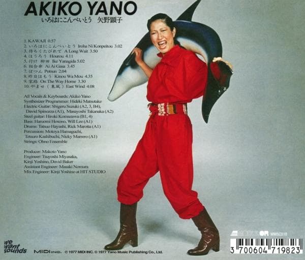Album afbeelding 2 van 2