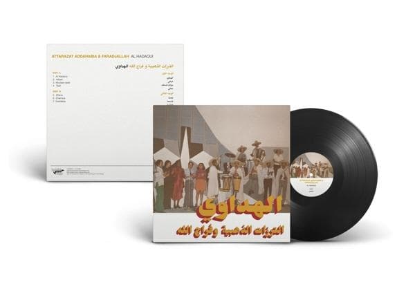 Album afbeelding 2 van 2