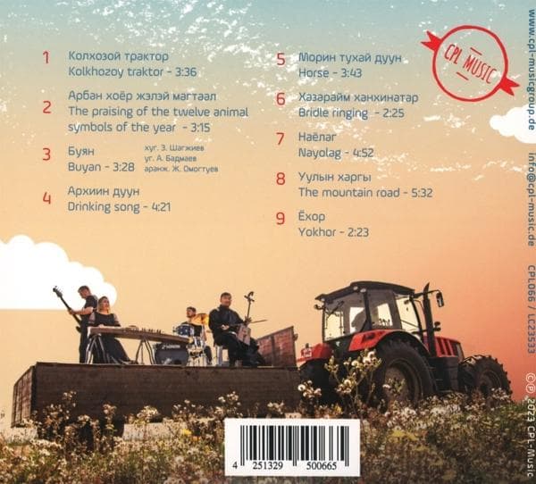 Album afbeelding 2 van 2