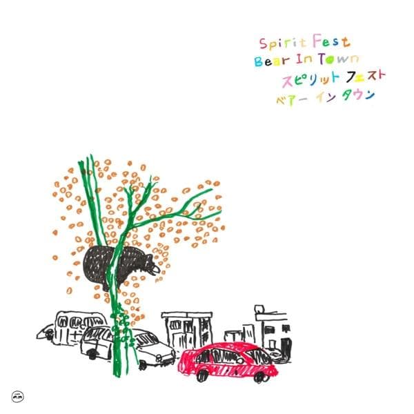 Album image