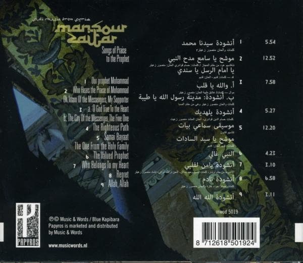 Album afbeelding 2 van 2