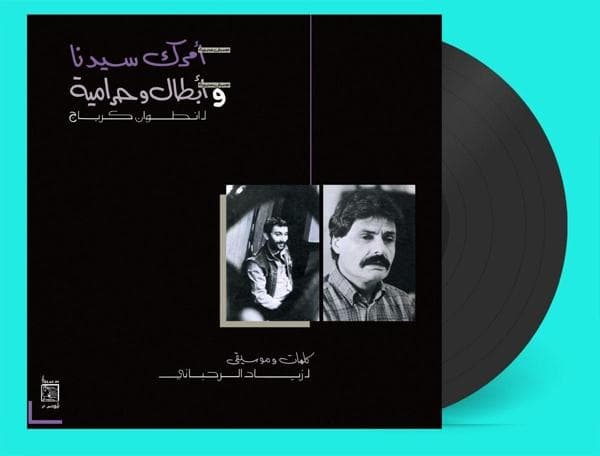 Album image