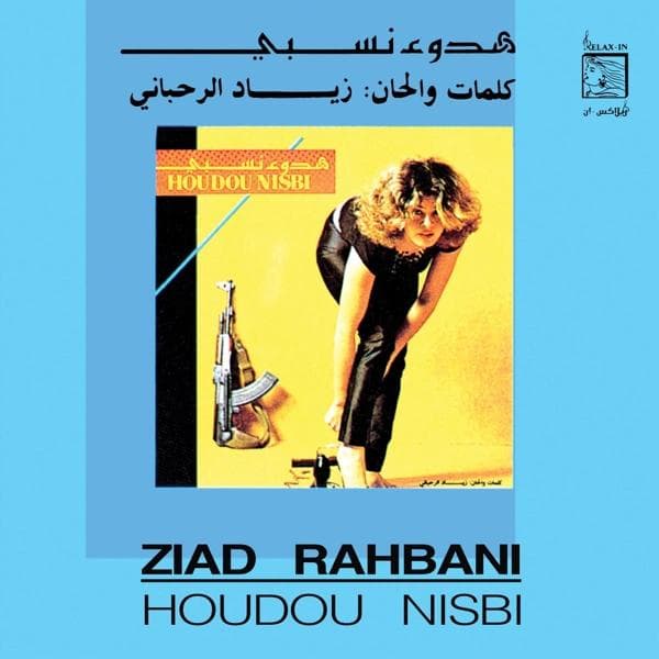 Album image
