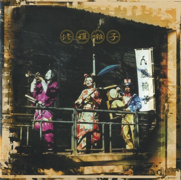 Album image
