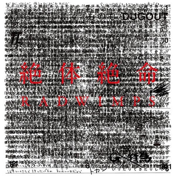 Album image