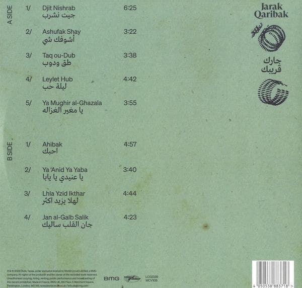 Album afbeelding 2 van 2