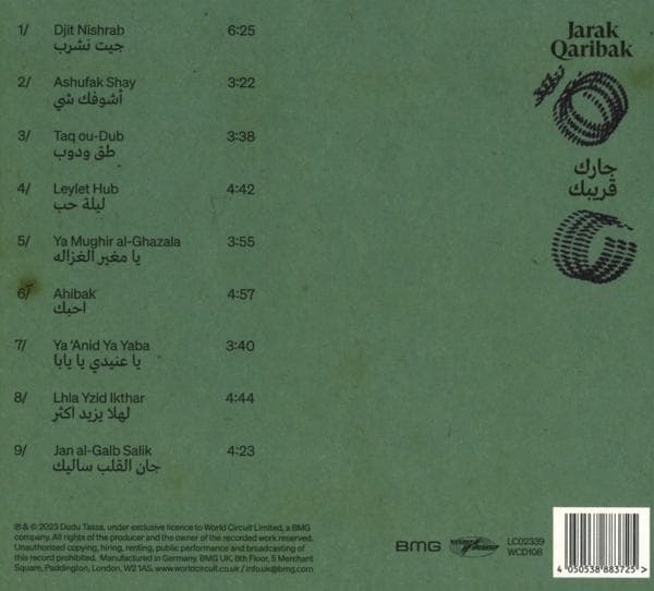 Album afbeelding 2 van 2