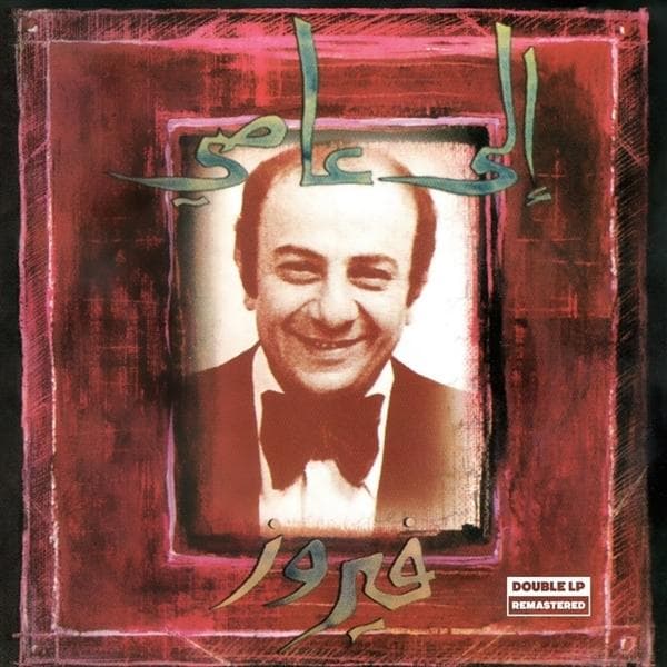 Album afbeelding 1 van 1