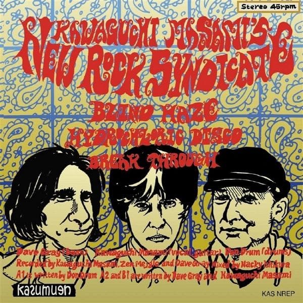 Album afbeelding 1 van 1