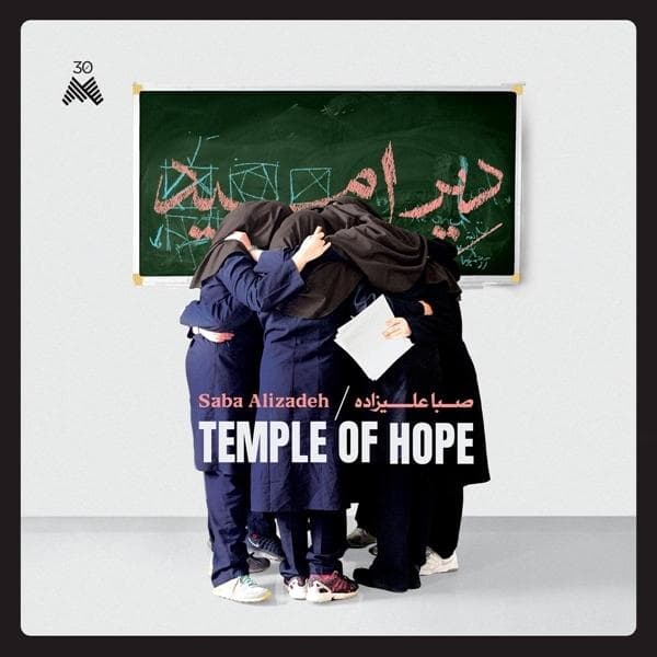 Album afbeelding 1 van 3