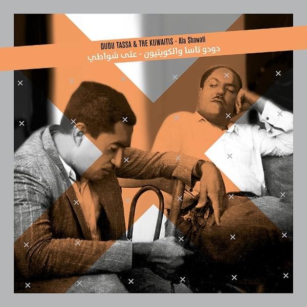 Album afbeelding 1 van 1