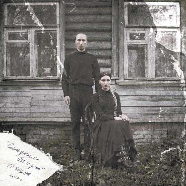 Album afbeelding 1 van 1