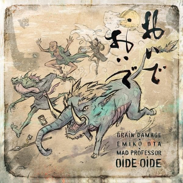 Album image