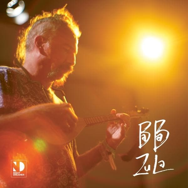 Album afbeelding 1 van 1