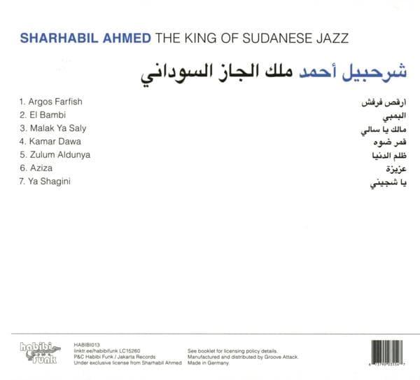 Album afbeelding 2 van 2