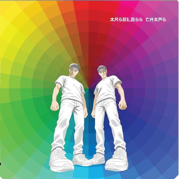 Album image