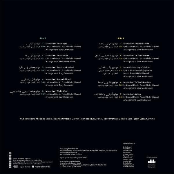 Album afbeelding 2 van 2