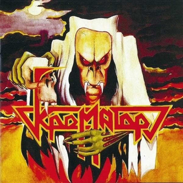 Album afbeelding 1 van 1