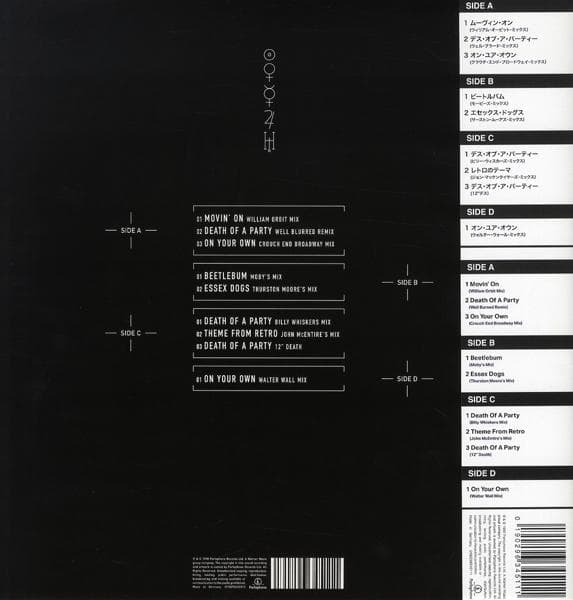 Album afbeelding 2 van 2
