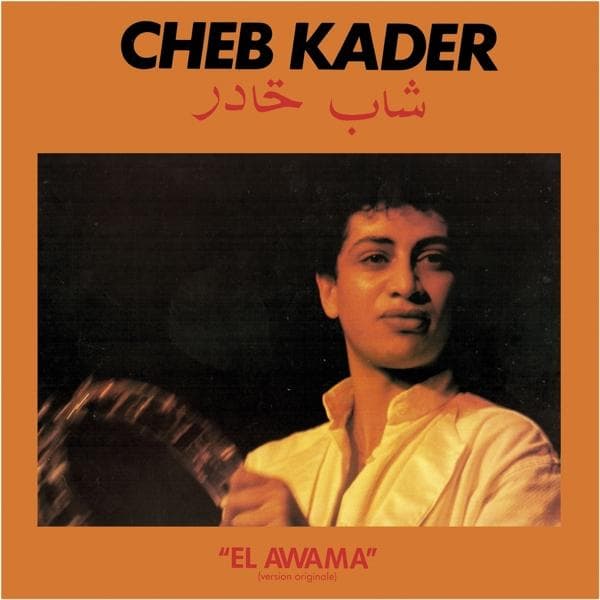 Album afbeelding 1 van 1