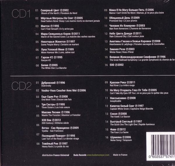 Album afbeelding 2 van 2