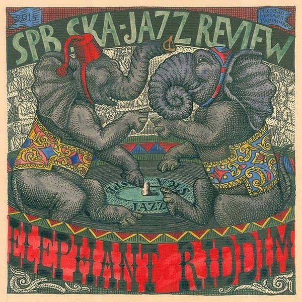 Album afbeelding 1 van 1